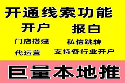 关键时刻，如何利用关键词竞价排名实现业绩翻倍