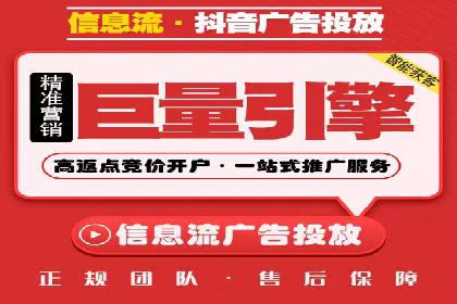 案例解读：如何通过信息流广告实现转化率飙升